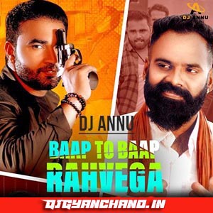 Baap To Baap Rahvega - Combo Remix Mp3 - DJ Annu Gopiganj Baap To Baap Rahvega - Combo Remix Mp3 - DJ Annu Gopiganj